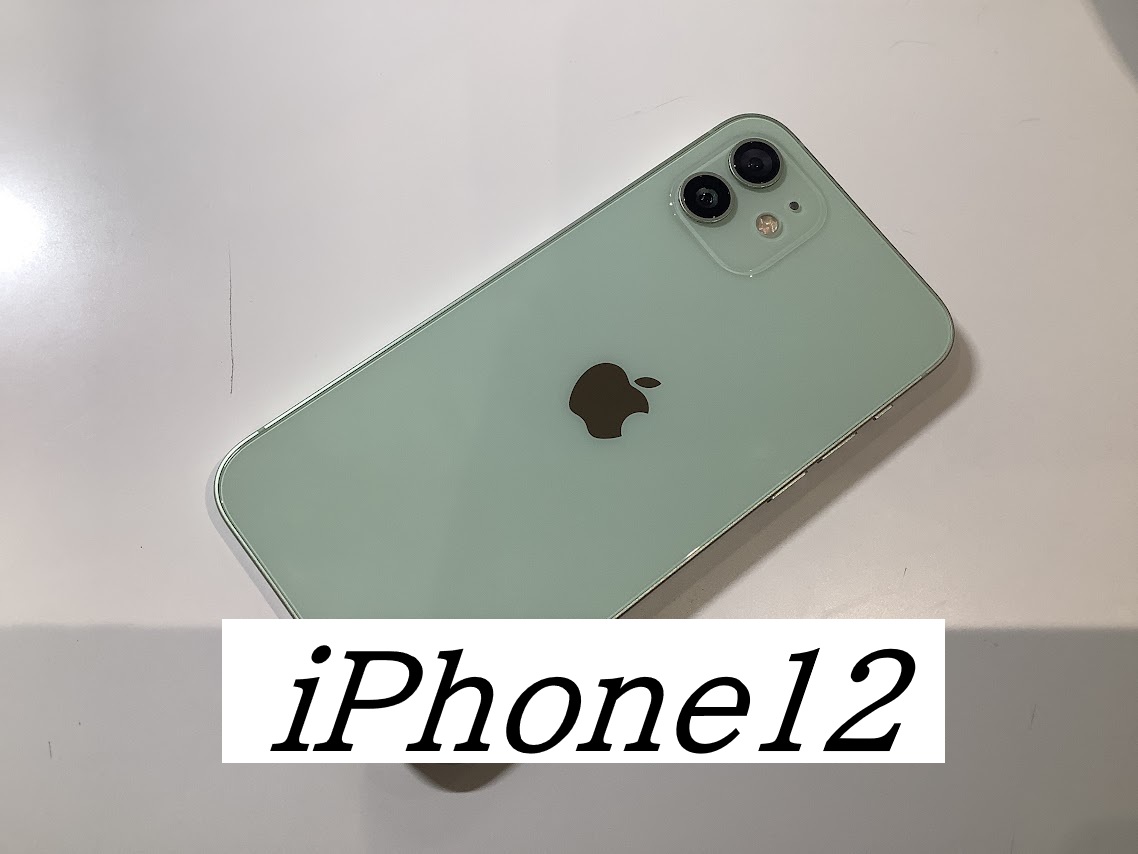iPhone12の画面交換ならデータをそのまま・最短即日修理のスマホ修理工房丸井錦糸町店へ